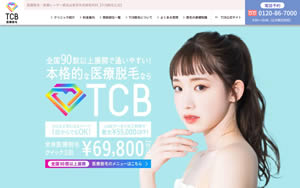 TCB西梅田院[1457]