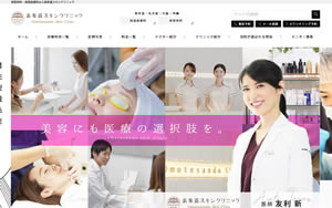 表参道スキンクリニック　表参道院[503]