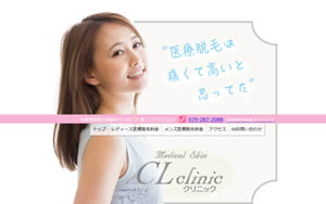 姫路メディカルスキンCLクリニック[599]