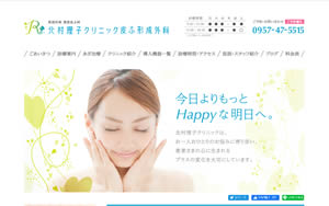 北村理子クリニック皮ふ形成外科[604]