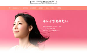 円山公園皮膚科形成外科[615]