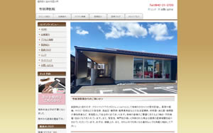 竹田津医院[764]