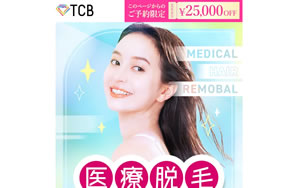 TCB心斎橋院[395]